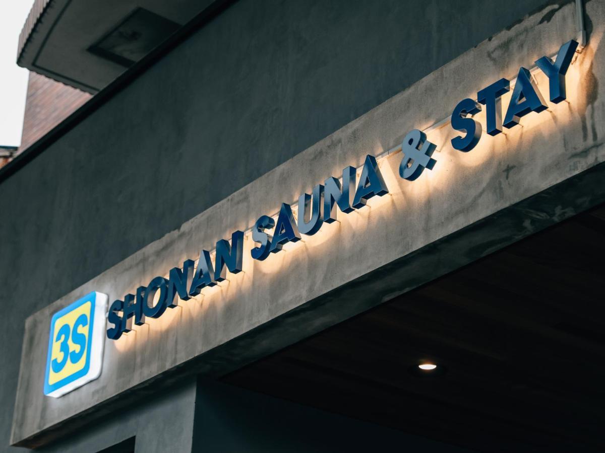 3S Hotel Hiracuka Kültér fotó